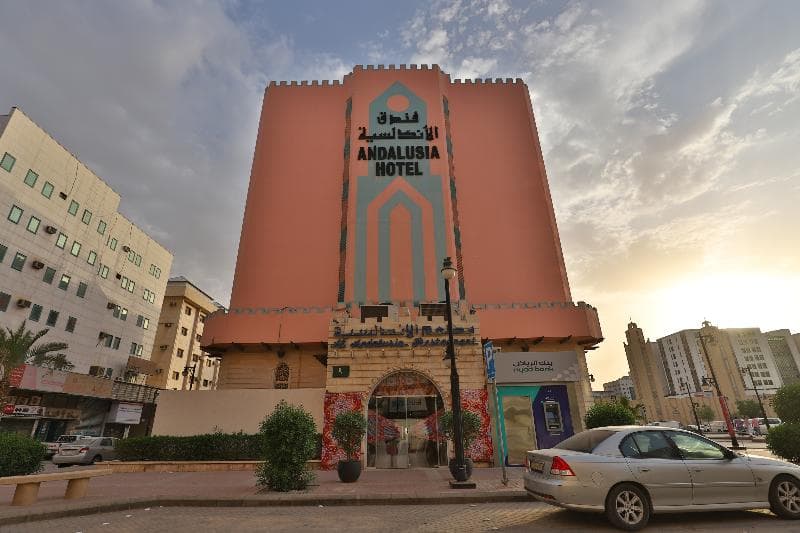 Mena Andalusia Riyadh photo 2