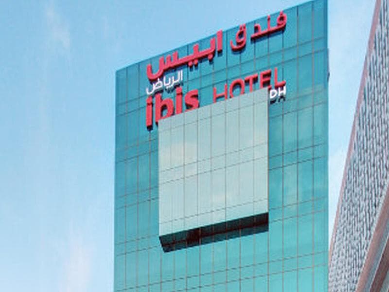 Ibis Riyadh Olaya Street