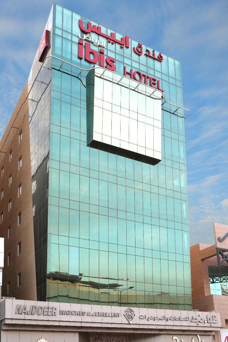 Ibis Riyadh Olaya Street photo 3