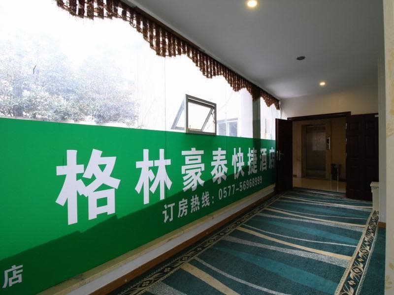 GreenTree Inn Wenzhou Xiaonanmen Express photo 2