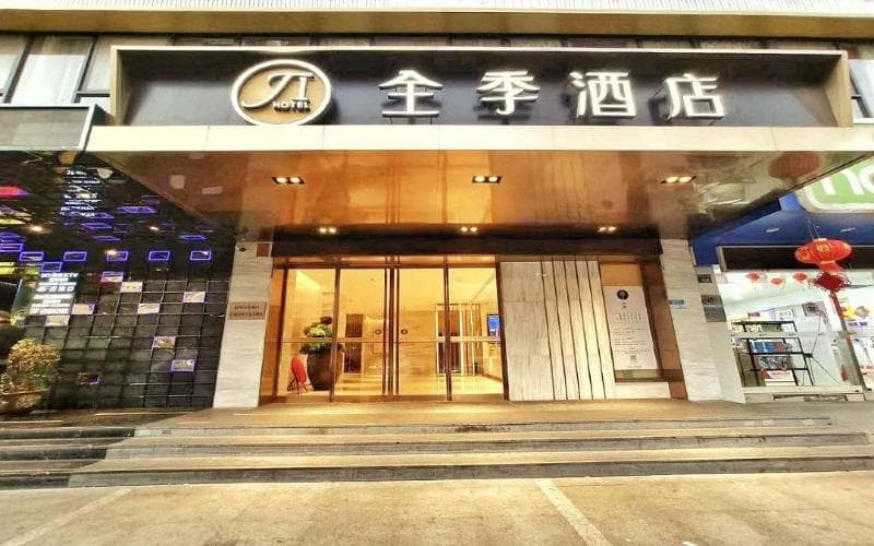Ji Hotel Wenzhou Railway Station photo 2