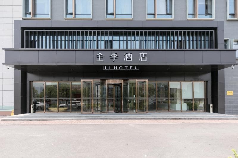 Ji Hotel (Wenzhou South Railway Station)