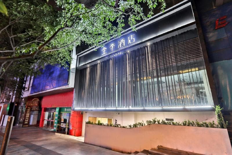 Ji Hotel (Chongqing Jiefangbei) photo 2